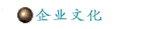 cult_chn.jpg (2278 bytes)